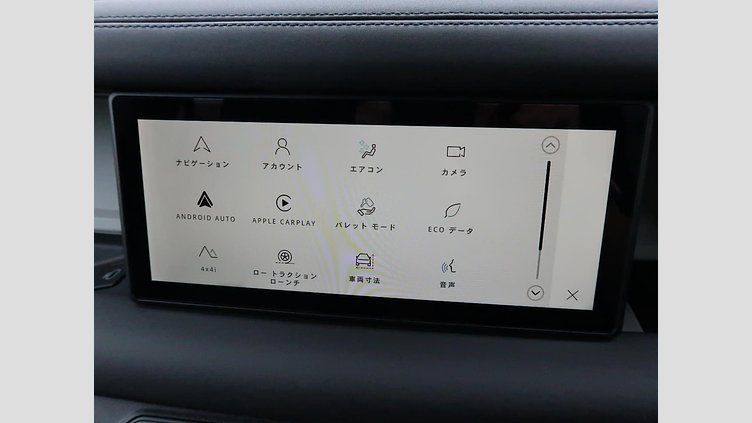 2023 認定中古車 Land Rover Defender 110 ゴンドワナストーン D300 AWD（AT） S