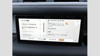 Defender 110 21