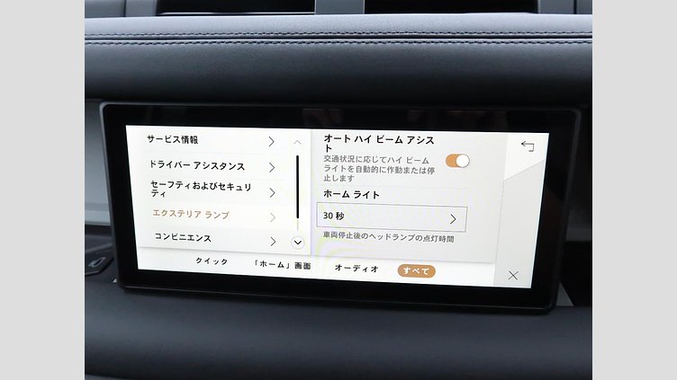 2023 認定中古車 Land Rover Defender 110 ゴンドワナストーン D300 AWD（AT） S