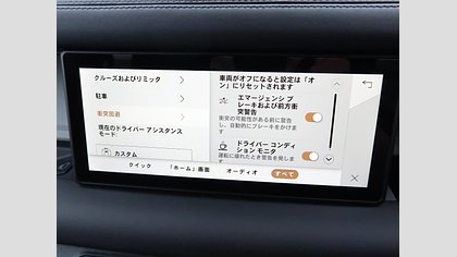 Defender 110 29