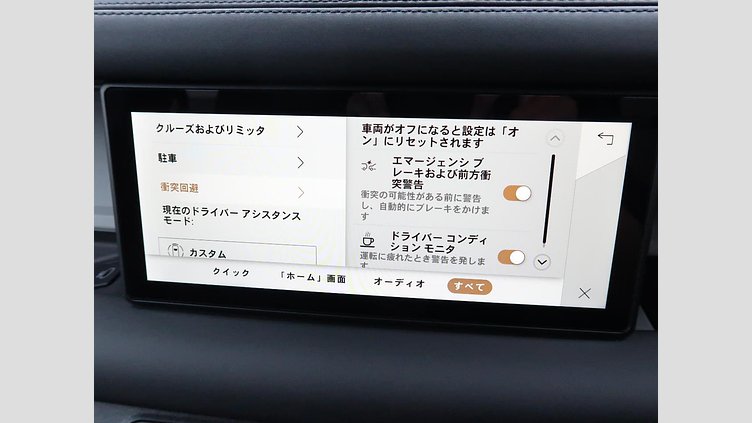 2023 認定中古車 Land Rover Defender 110 ゴンドワナストーン D300 AWD（AT） S