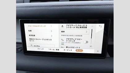 Defender 110 28