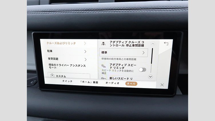 2023 認定中古車 Land Rover Defender 110 ゴンドワナストーン D300 AWD（AT） S