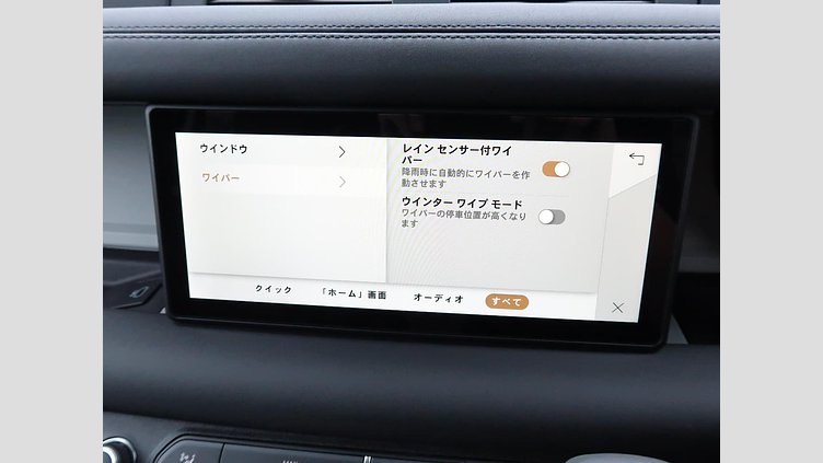 2023 認定中古車 Land Rover Defender 110 ゴンドワナストーン D300 AWD（AT） S