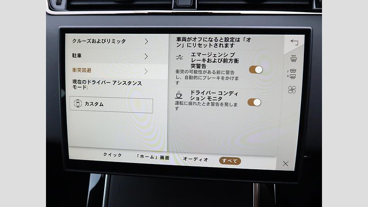 2024 認定中古車 Land Rover Range Rover Evoque サントリーニブラック D200マイルドハイブリッド（ディーゼル） スタンダードホイールベース DYNAMIC SE