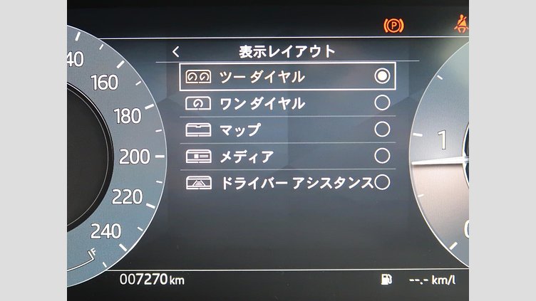 2024 認定中古車 Land Rover Range Rover Evoque サントリーニブラック D200マイルドハイブリッド（ディーゼル） スタンダードホイールベース DYNAMIC SE