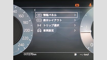 Range Rover Evoque 20