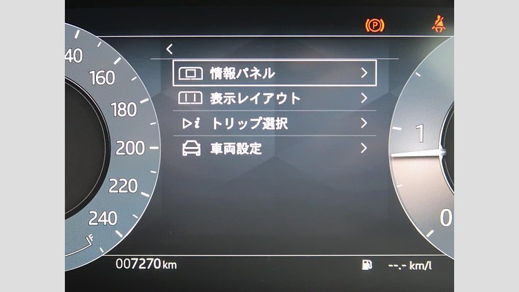 2024 認定中古車 Land Rover Range Rover Evoque サントリーニブラック D200マイルドハイブリッド（ディーゼル） スタンダードホイールベース DYNAMIC SE