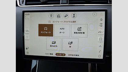 Range Rover Evoque 52