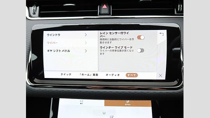 Range Rover Evoque 66