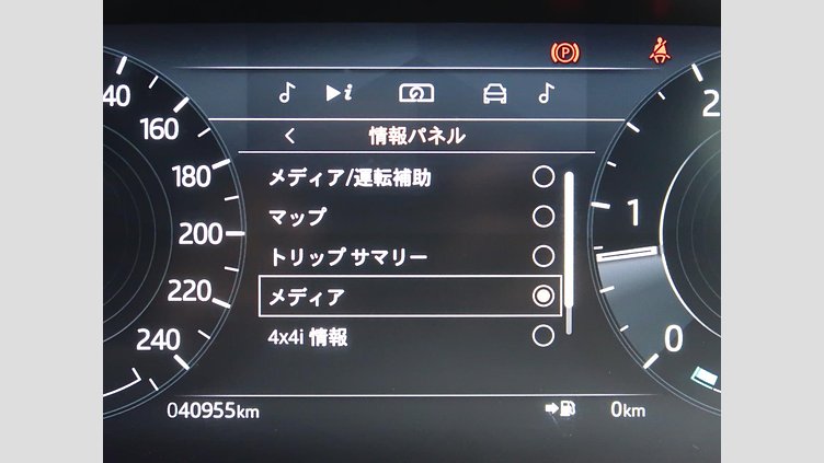 2021 認定中古車 Land Rover Range Rover Evoque ユーロンホワイト D200 AWD（オートマチック）MHEV R-DYNAMIC S