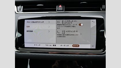 Range Rover Evoque 78