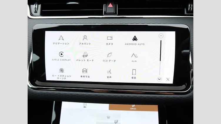 2021 認定中古車 Land Rover Range Rover Evoque ユーロンホワイト D200 AWD（オートマチック）MHEV R-DYNAMIC S