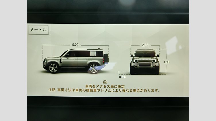 2023 認定中古車 Land Rover Defender 110 フジホワイト D300 AWD（AT） S