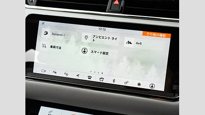 Range Rover Evoque 22