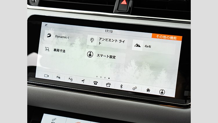 2019 認定中古車 Land Rover Range Rover Evoque ユーロンホワイト P250 FIRST EDITION　P250
