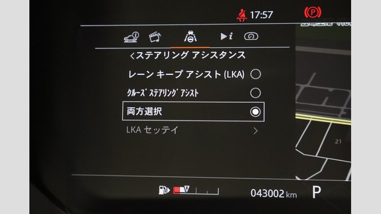 2020 認定中古車 Land Rover Range Rover Sport サントリーニブラック 3.0リッターTDV6ディーゼル（258 PS） HSE