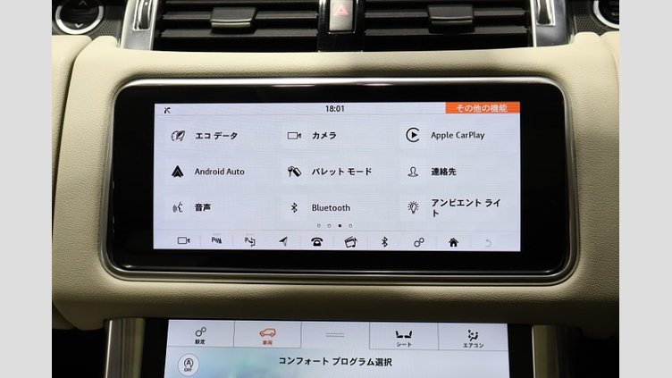 2020 認定中古車 Land Rover Range Rover Sport サントリーニブラック 3.0リッターTDV6ディーゼル（258 PS） HSE
