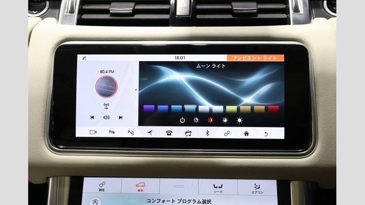 2020 認定中古車 Land Rover Range Rover Sport サントリーニブラック 3.0リッターTDV6ディーゼル（258 PS） HSE