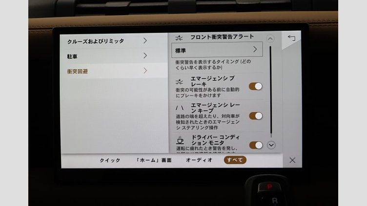 2022 認定中古車 Land Rover Defender 110 サントリーニブラック D300 AWD（AT） X
