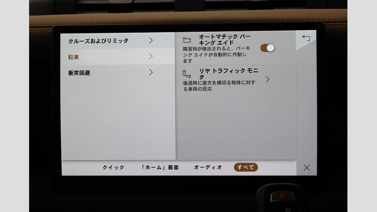 2022 認定中古車 Land Rover Defender 110 サントリーニブラック D300 AWD（AT） X