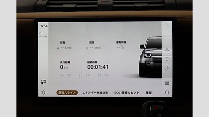 Defender 110 37