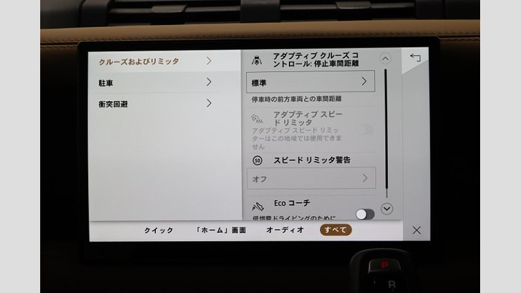 2022 認定中古車 Land Rover Defender 110 サントリーニブラック D300 AWD（AT） X