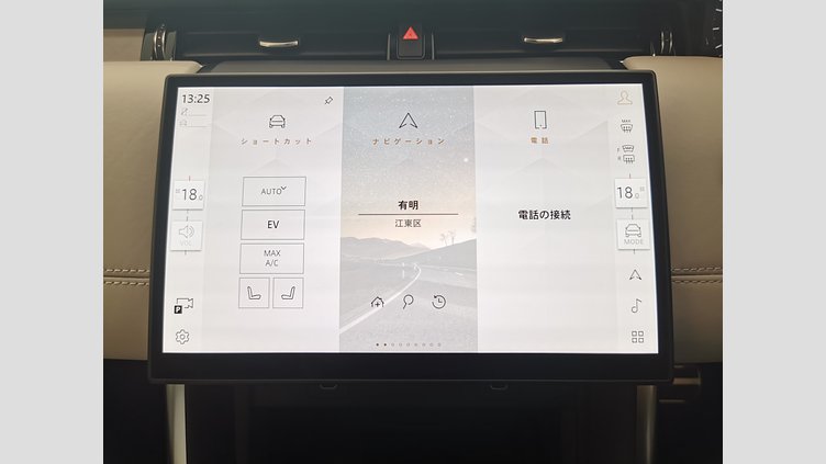 2024 認定中古車 Land Rover Discovery Sport フィレンツェレッド プラグインハイブリッド（ガソリン） 標準ホイール Dynamic HSE
