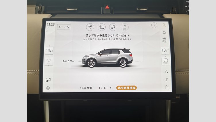 2024 認定中古車 Land Rover Discovery Sport フィレンツェレッド プラグインハイブリッド（ガソリン） 標準ホイール Dynamic HSE