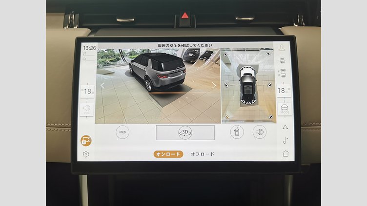 2024 認定中古車 Land Rover Discovery Sport フィレンツェレッド プラグインハイブリッド（ガソリン） 標準ホイール Dynamic HSE
