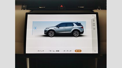 Discovery Sport 36