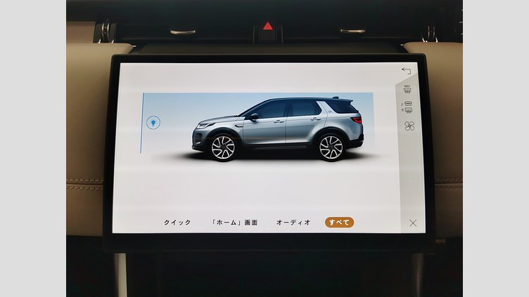 2024 認定中古車 Land Rover Discovery Sport フィレンツェレッド プラグインハイブリッド（ガソリン） 標準ホイール Dynamic HSE