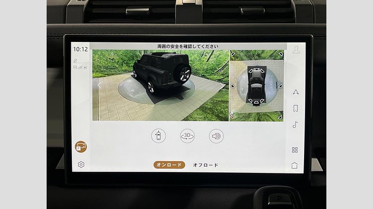 2024 認定中古車 Land Rover Defender 90 ゴンドワナストーン D350 ディーゼルマイルドハイブリッド X-Dynamic HSE