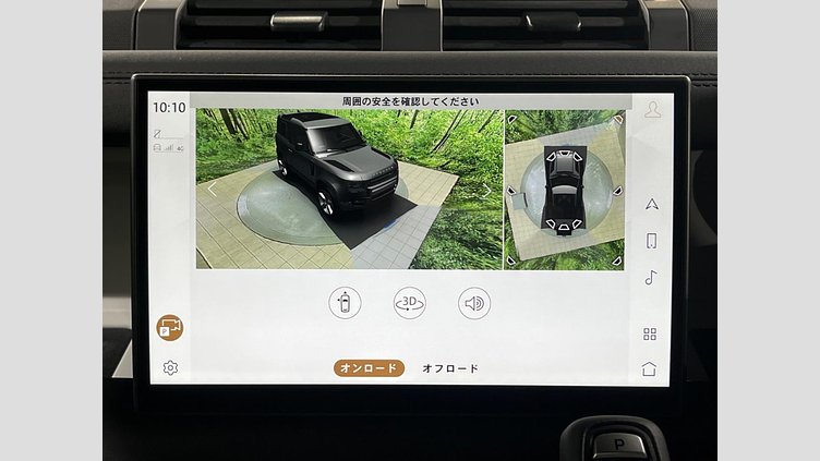 2024 認定中古車 Land Rover Defender 90 ゴンドワナストーン D350 ディーゼルマイルドハイブリッド X-Dynamic HSE