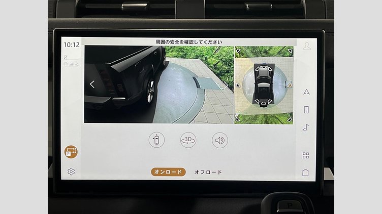 2024 認定中古車 Land Rover Defender 90 ゴンドワナストーン D350 ディーゼルマイルドハイブリッド X-Dynamic HSE