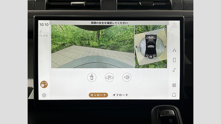 2024 認定中古車 Land Rover Defender 90 ゴンドワナストーン D350 ディーゼルマイルドハイブリッド X-Dynamic HSE
