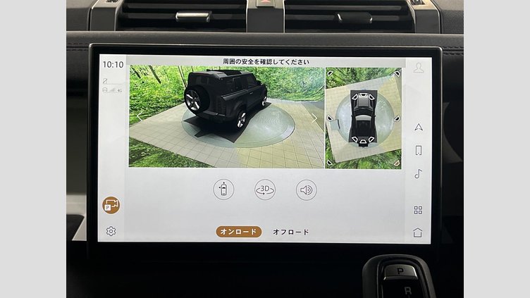 2024 認定中古車 Land Rover Defender 90 ゴンドワナストーン D350 ディーゼルマイルドハイブリッド X-Dynamic HSE