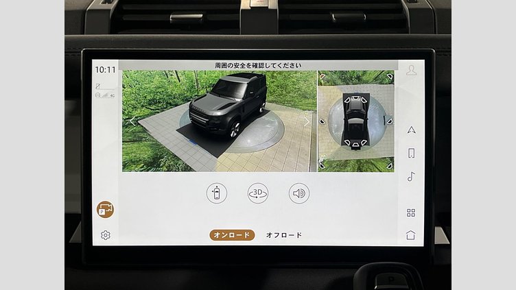 2024 認定中古車 Land Rover Defender 90 ゴンドワナストーン D350 ディーゼルマイルドハイブリッド X-Dynamic HSE