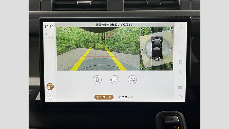 2024 認定中古車 Land Rover Defender 90 ゴンドワナストーン D350 ディーゼルマイルドハイブリッド X-Dynamic HSE