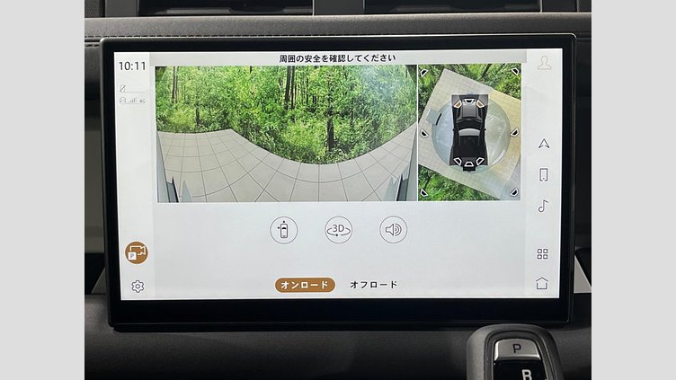 2024 認定中古車 Land Rover Defender 90 ゴンドワナストーン D350 ディーゼルマイルドハイブリッド X-Dynamic HSE