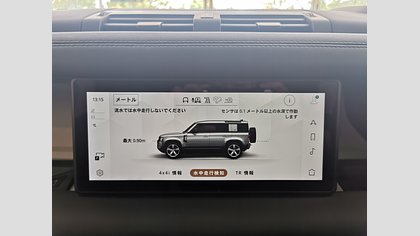 Defender 110 31