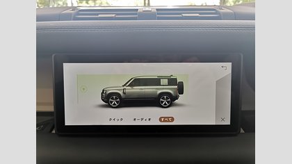 Defender 110 32