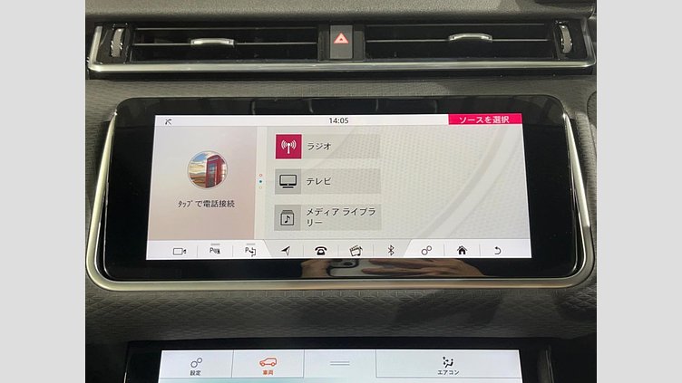 2019 認定中古車 Land Rover Range Rover Velar Indus Silver 2.0 litre i4D Diesel R-DYNAMIC S