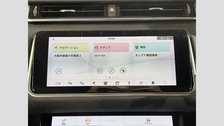 2019 認定中古車 Land Rover Range Rover Velar Indus Silver 2.0 litre i4D Diesel R-DYNAMIC S