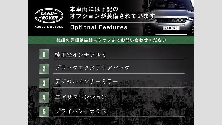 2024 認定中古車 Land Rover Defender 110 サントリーニブラック D350 ディーゼルマイルドハイブリッド X-Dynamic HSE