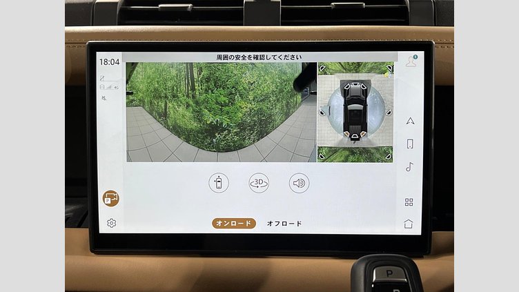 2024 認定中古車 Land Rover Defender 110 サントリーニブラック D350 ディーゼルマイルドハイブリッド X-Dynamic HSE