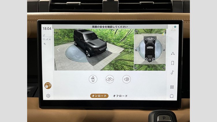 2024 認定中古車 Land Rover Defender 110 サントリーニブラック D350 ディーゼルマイルドハイブリッド X-Dynamic HSE