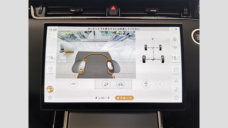 2024 認定中古車 Land Rover Range Rover Evoque サントリーニブラック D200マイルドハイブリッド（ディーゼル） スタンダードホイールベース S