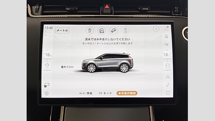 Range Rover Evoque 30