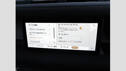 Defender 110 34